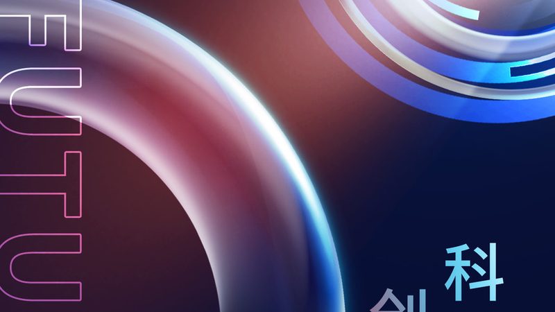 高新技术企业学历比例规定的利与弊**